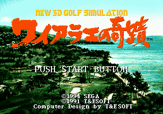 New 3D Golf Simulation: Waialae no Kiseki title screen for Sega Mega Drive